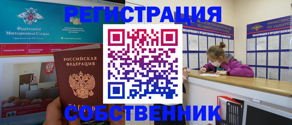 временная регистрация поиск в Кондопоге