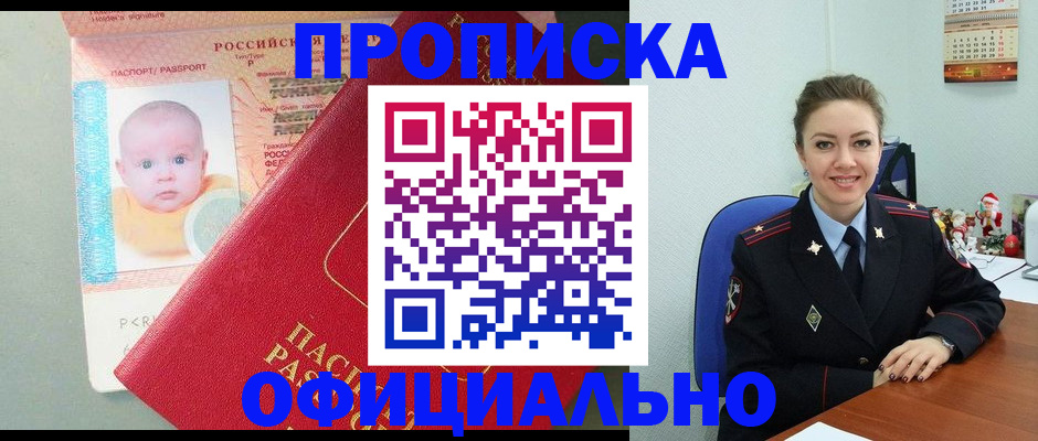 временная регистрация поиск в Кондопоге