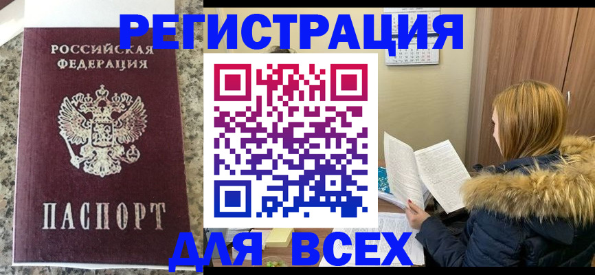 пропишу в квартире в Кондопоге