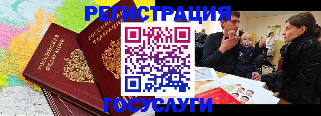 регистрация для дет. сада в Кондопоге